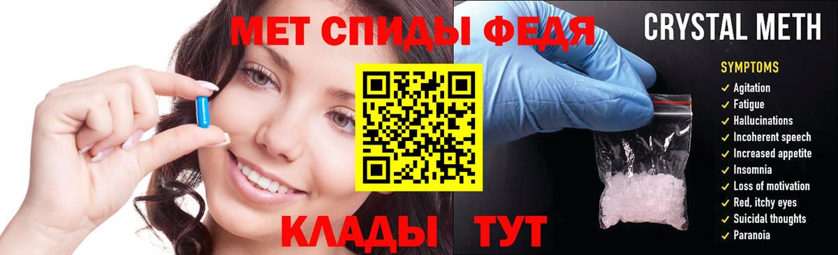 Серпухов  АМФ  Вход с VPN  АМФЕТАМИН 97%  Amphetamine 