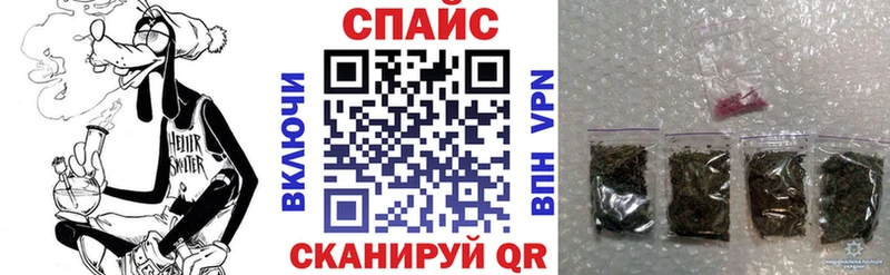 БУТИРАТ жидкий экстази  Серпухов 