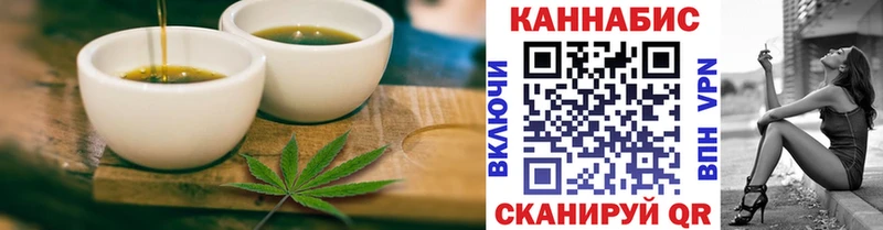 что такое   Серпухов  Canna-Cookies марихуана 
