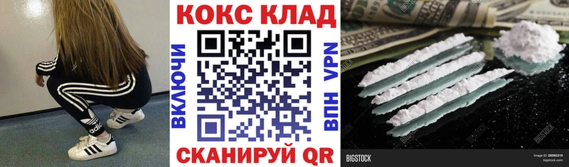 COCAIN VHQ  что такое наркотик  Серпухов 