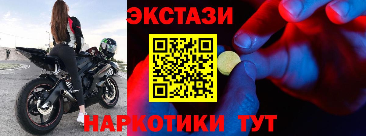 Экстази бентли  ЭКСТАЗИ Punisher  Серпухов  ЭКСТАЗИ  Вход с VPN 