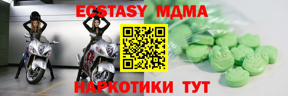 Ecstasy 99% Серпухов