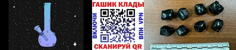 хочу   Серпухов  ГАШИШ VHQ 