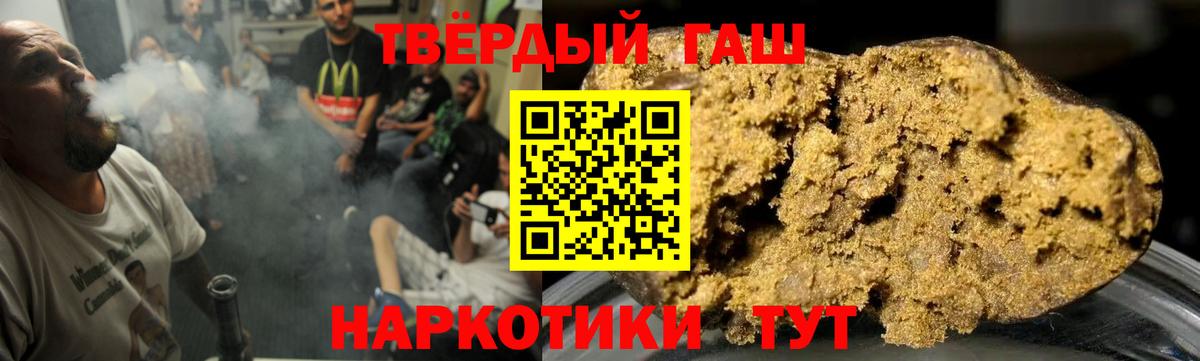 ГАШ Cannabis Серпухов