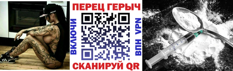 как найти закладки  Серпухов  МЕГА как войти  ГЕРОИН белый 