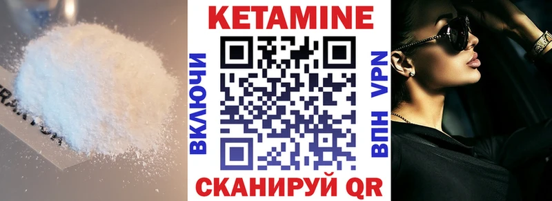 цены   мега онион  Кетамин ketamine  Серпухов 