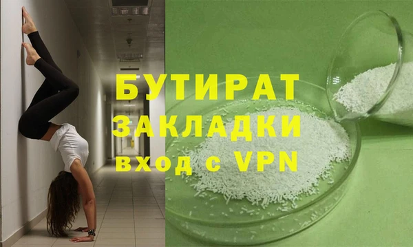 хмурый Навашино