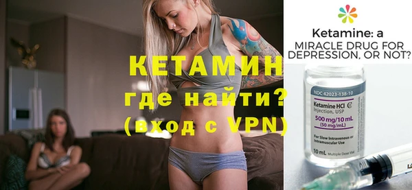 mdma Надым