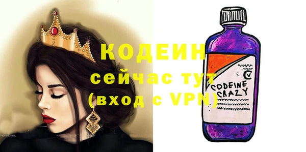 мескалин Наволоки