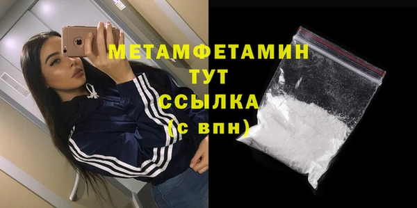 mdma Надым