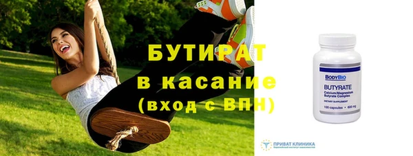 mdma Надым