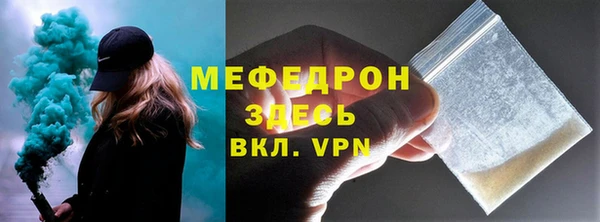 хмурый Навашино