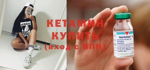 дживик Орехово-Зуево
