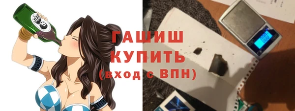 дистиллят марихуана Долгопрудный