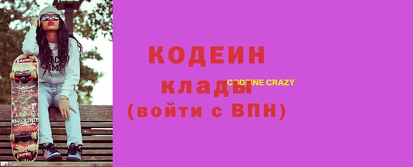 mdma Надым