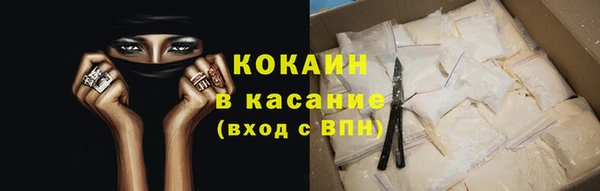 соль курить ск Михайлов