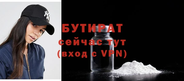 хмурый Навашино