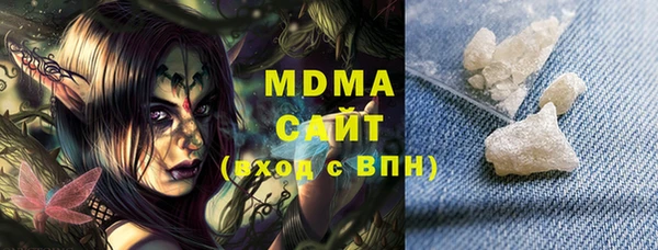 mdma Надым