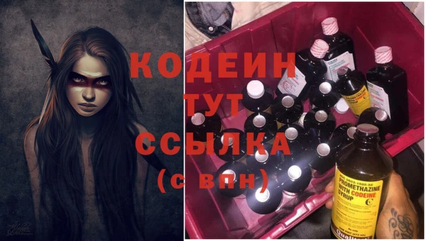 мескалин Наволоки