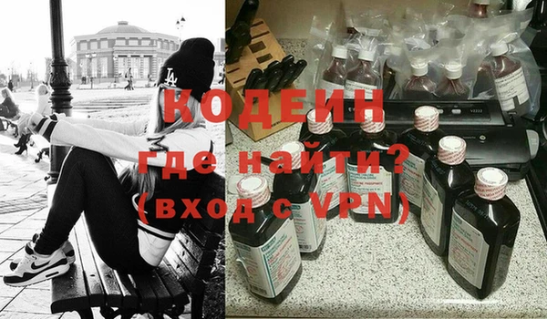 мескалин Наволоки