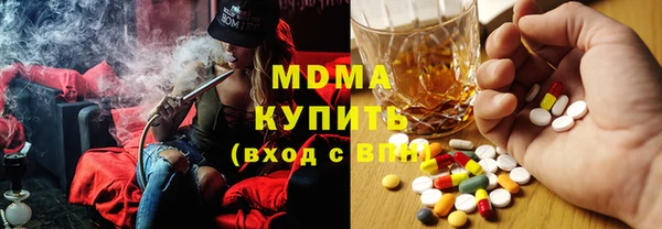 mdma Надым