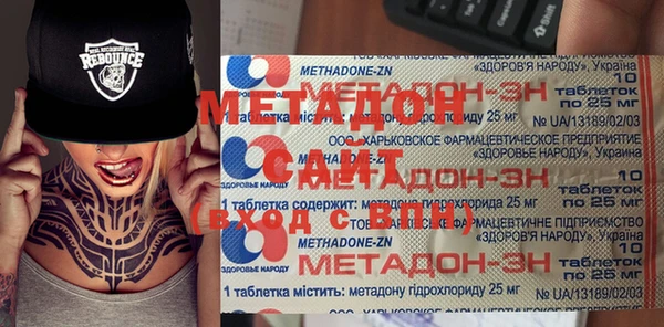 хмурый Навашино