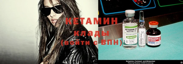 мескалин Наволоки