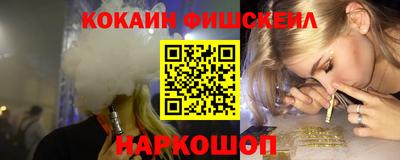 шишки Первоуральск