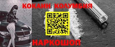 шишки Первоуральск