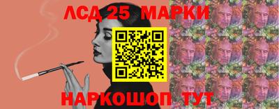 каннабис Славгород