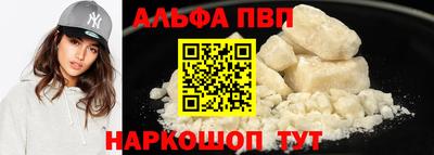 шишки Первоуральск