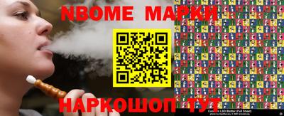 марки lsd Партизанск