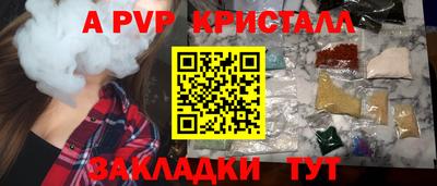 шишки Первоуральск
