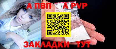 марки lsd Партизанск