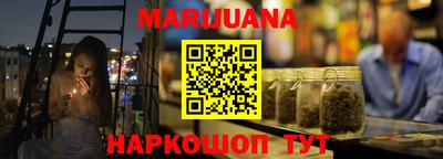 шишки Первоуральск