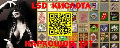 шишки Первоуральск