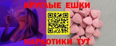 героин Пенза
