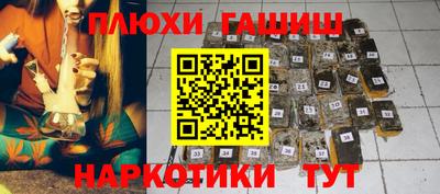 шишки Первоуральск
