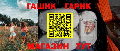 тгк Славянск-на-Кубани