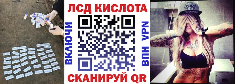 Лсд 25 экстази кислота Серпухов