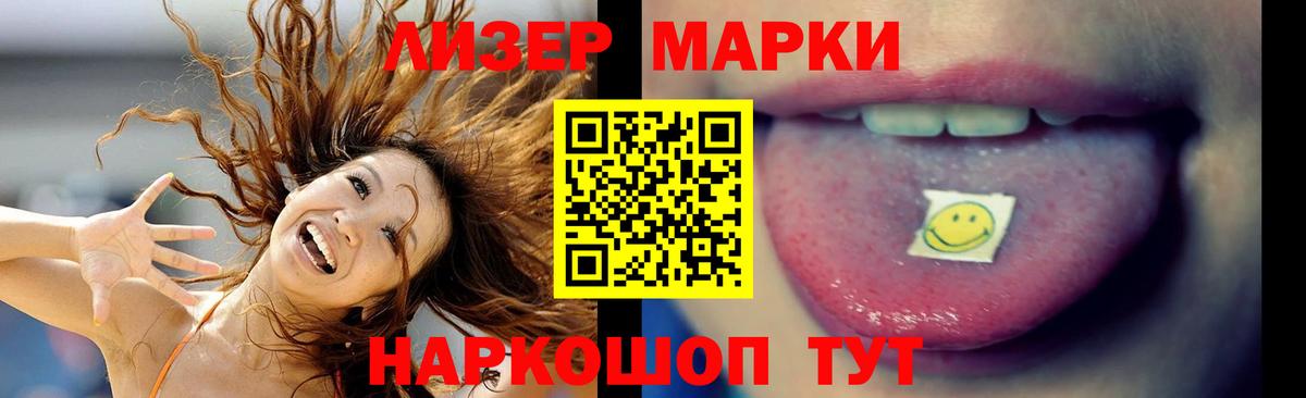 ЛСД экстази кислота  LSD-25 экстази  ЛСД экстази ecstasy  Серпухов  Вход с VPN 