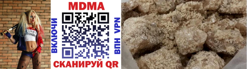 нарко площадка как зайти  Серпухов  МДМА кристаллы 