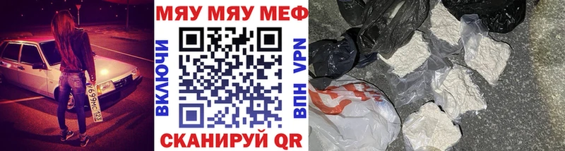 Меф 4 MMC  OMG ONION  площадка формула  Серпухов 