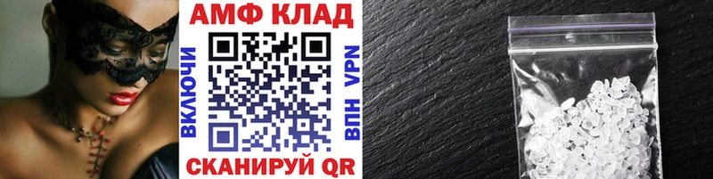 МЕТАМФЕТАМИН винт  купить наркоту  Серпухов 