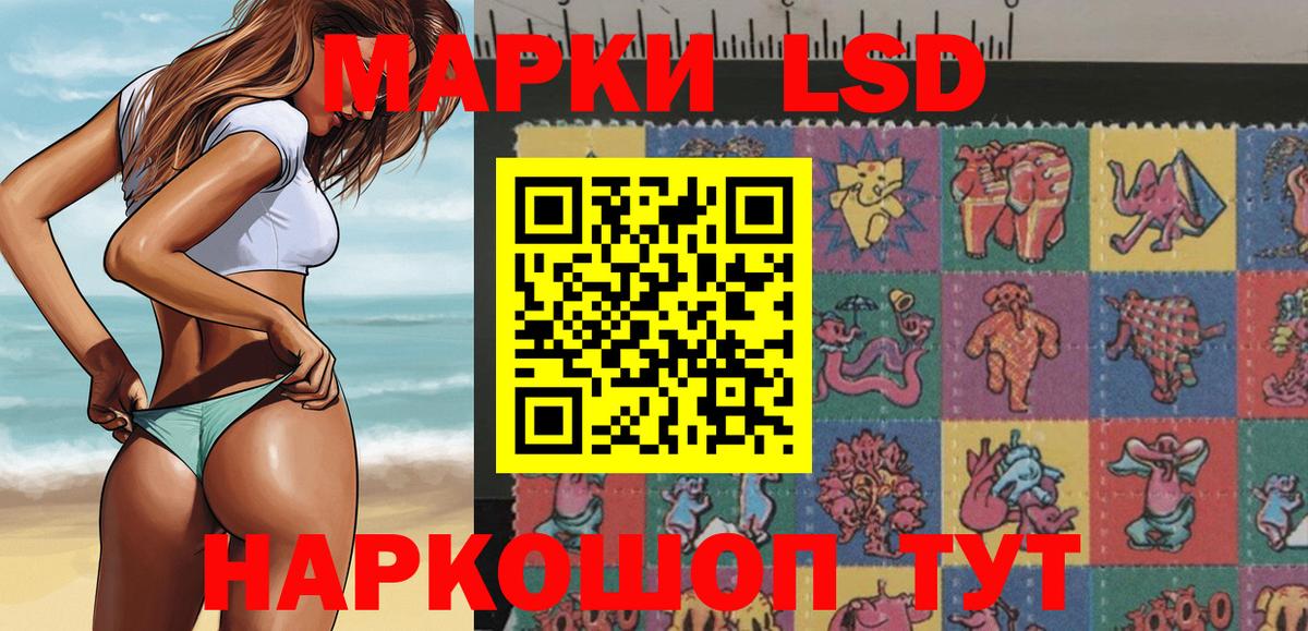 Серпухов  купить наркоту  Марки N-bome 1,8мг  Вход с VPN  Марки N-bome 1,8мг  Марки 25I-NBOMe 