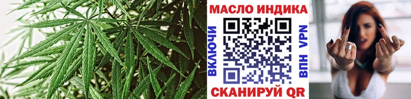 ТГК вейп с тгк хочу наркоту mega маркетплейс Серпухов