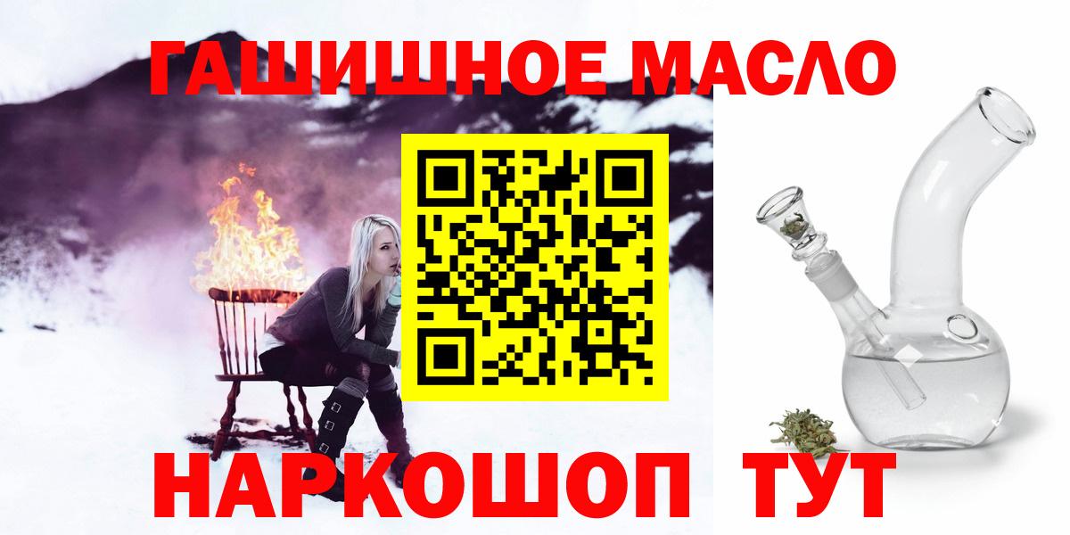 Дистиллят ТГК жижа Серпухов