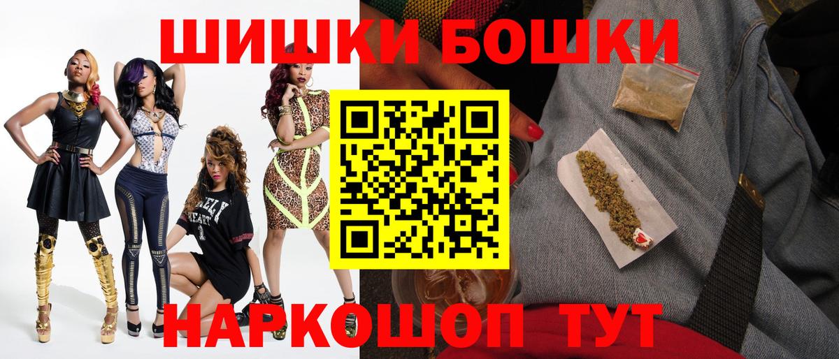 Бошки марихуана Amnesia Серпухов